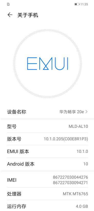 华为畅享20e MLD-AL10 官方原厂售后固件刷机包10.1.0.205(C00E8R1P3)