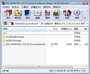 荣耀X40i (DIO-AN00)官方工程固件烧片软件1.0.0.36